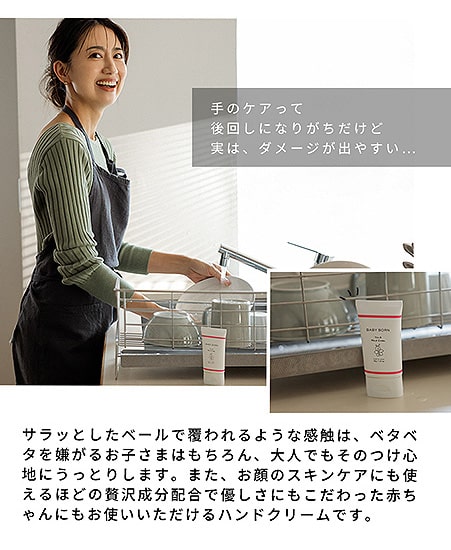 楽天市場 ベビーボーン ハンドクリーム 3個セット 赤ちゃんから大人まで ラベンダーの香り 40g 5 Off 無添加 東原亜希 高橋ミカ 共同開発 高橋ミカ公式 ミッシーリスト 楽天市場 ベビーボーン ハンドクリーム 3個セット 赤ちゃんから大人まで ラベンダーの香り 40g 5 Off 無添加 東原亜希 高橋ミカ 共同開発 高橋ミカ公式 ミッシーリスト