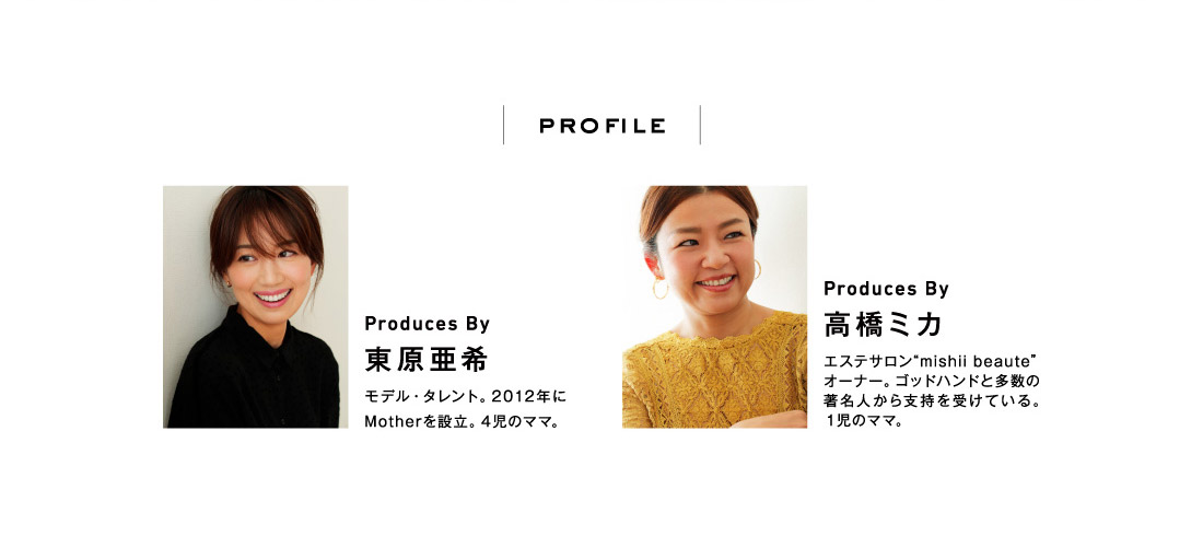 楽天市場 Spf50 Pa でしっかりuv対策 ベビーボーン 日焼け止め Uv スプレー 東原亜希 高橋ミカ 共同開発 赤ちゃん ベビー 子供 子ども こども キッズ ケア Spf50 Pa ウォータープルーフ 無添加 日焼けどめ スプレー 紫外線 対策 保湿 汗 体 顔 全身 海