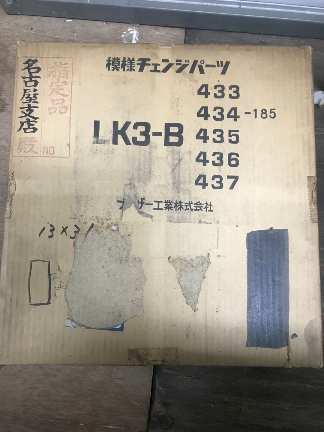 ブラザー 模様チェンジパーツ LK3-B 433〜437機種用