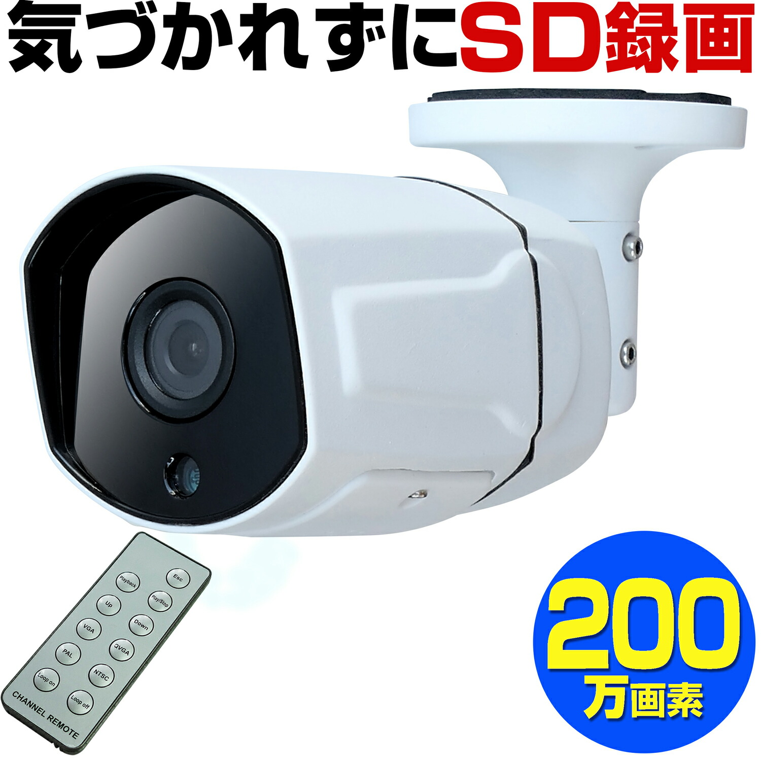最新の激安 防犯カメラ Sdカード録画 光らない 気づかれない 不可視 0万画素 録画 録音 屋外 家庭用 有線 小型 Sdカード Sd録画 動体検知 屋内 駐車場 車上荒らし 車庫 完全 防水 工事不要 赤外線 暗視 簡単 設置 リモコン付属 種類 豊富 監視カメラ セット 最新の激安 防犯カメラ Sdカード録画 光らない 気づかれない 不可視 0万画素 録画 録音 屋外 家庭用 有線 小型 Sdカード Sd録画 動体検知 屋内 駐車場 車上荒らし 車庫 完全 防水 工事不要 赤外線 暗視 簡単 設置 リモコン付属 種類 豊富 監視カメラ セット