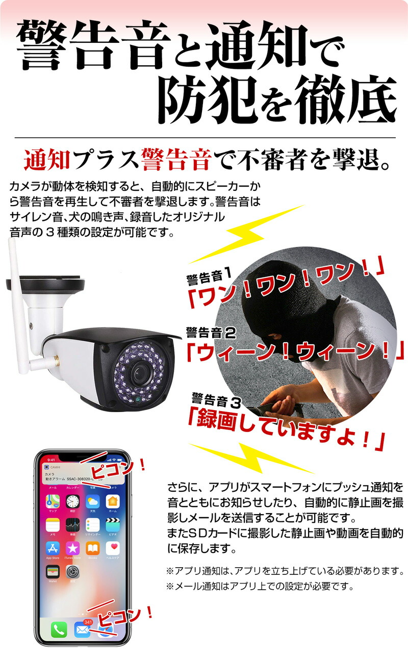 防犯カメラ 屋外 ワイヤレス 監視カメラ Sdカード録画 Wifi 無線 500万画素 0万画素 100万画素 家庭用 小型 Sdカード 録画 録音 Sd録画 動体検知 遠隔監視 Iphone スマホ マイク内蔵 有線 駐車場 車上荒らし 車庫 防水 工事不要 赤外線 暗視 設置 種類 豊富 防犯カメラ 屋外 ワイヤレス 監視カメラ Sdカード録画 Wifi 無線 500万画素 0万画素 100万画素 家庭用 小型 Sdカード 録画 録音 Sd録画 動体検知 遠隔監視 Iphone スマホ マイク内蔵 有線 駐車場 車上荒らし 車庫 防水 工事不要 赤外線 暗視 設置 種類 豊富