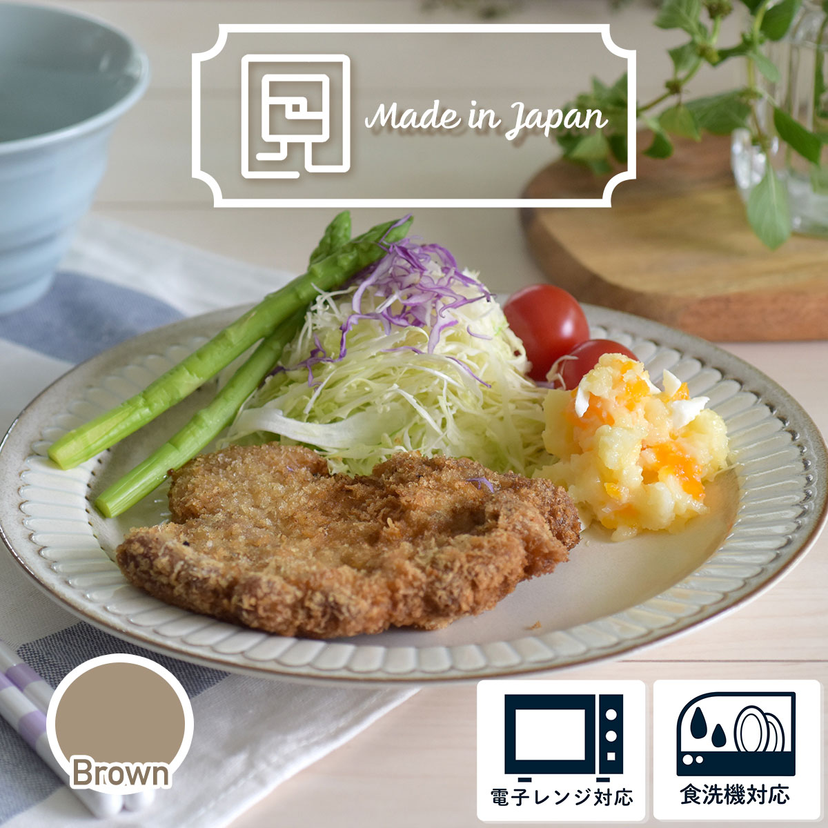 楽天市場】【300円OFFクーポン】 大皿 盛皿 食器 撥水十草 和食器 楽天市場】【300円OFFクーポン】 大皿 盛皿 食器 撥水十草 和食器