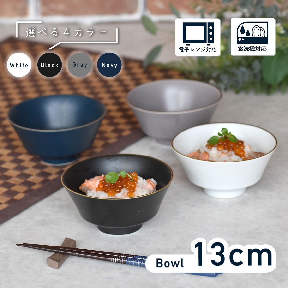 楽天市場】【300円OFFクーポン】 小丼 茶漬け碗 500ml 食器 華蝶
