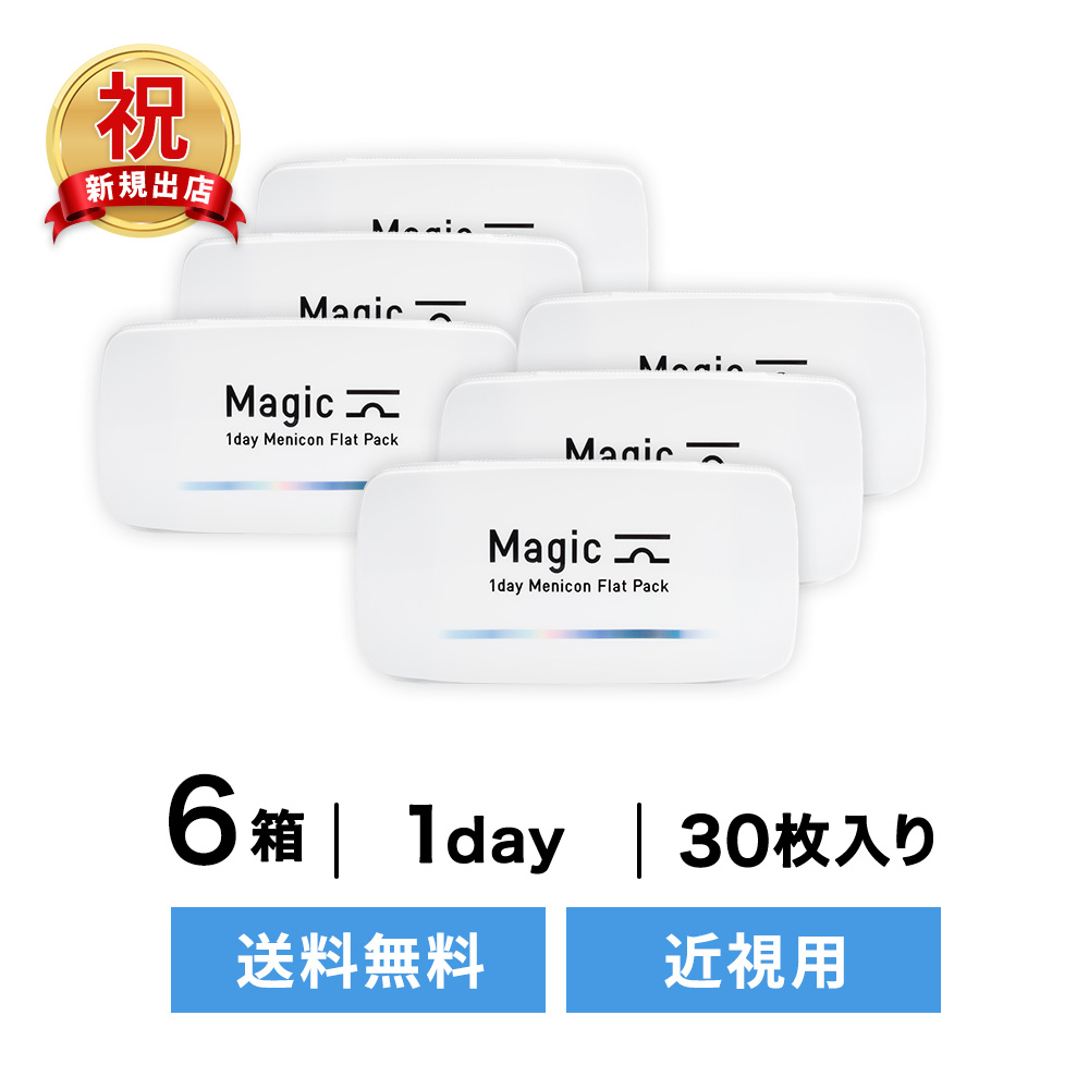 交換無料 ワンデー メニコン プレミオ 30枚入 2箱セット コンタクト