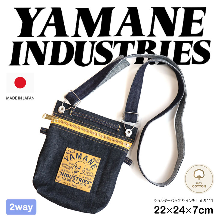 エビス ヤマネ ショルダー斜めがけバッグ 楽天市場】YAMANE DELUXE ショルダーバッグ ヤマネ EVISU