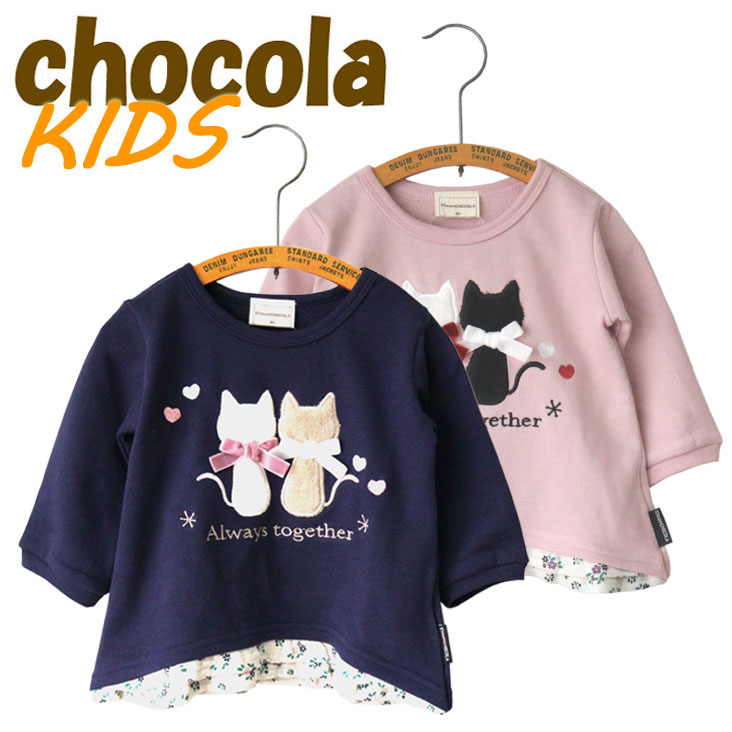 ネコ　猫　ねこ　長袖トレーナー　クスグル　ルームウェア　ミチョロ　春物トップス 楽天市場】猫 服 過剰グルーミング 高齢 シニア 舐め壊し 夏 春