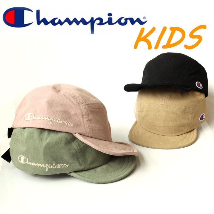 Champion チャンピオン Kids キッズ 子供用 ジェットキャップ 帽子 小つば アウトドア パステル ボーイ ガール 男の子 女の子 刺繍 ロゴ カジュアル シンプル 散歩 お出かけ おしゃれ おそろい 入手困難