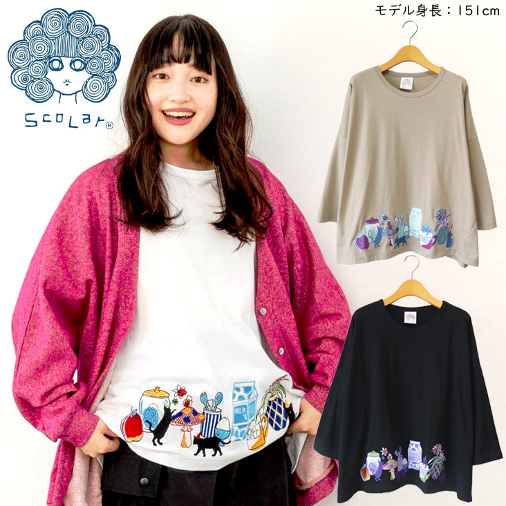 SCAPA 襟刺繍七分袖カットソー マスタードカラー SCAPA - SCAPA 襟刺繍七分袖カットソー マスタードカラーの通販 by