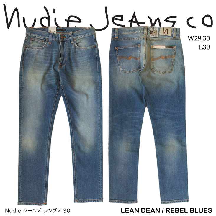 楽天市場】ヌーディージーンズ Nudie ジーンズ LooseLeif デニム