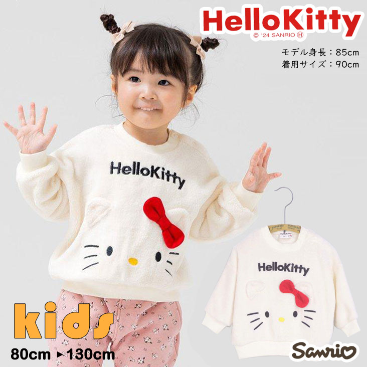 楽天市場】Hello Kitty ハローキティ レギンス 裏起毛 BABY KIDS 保暖