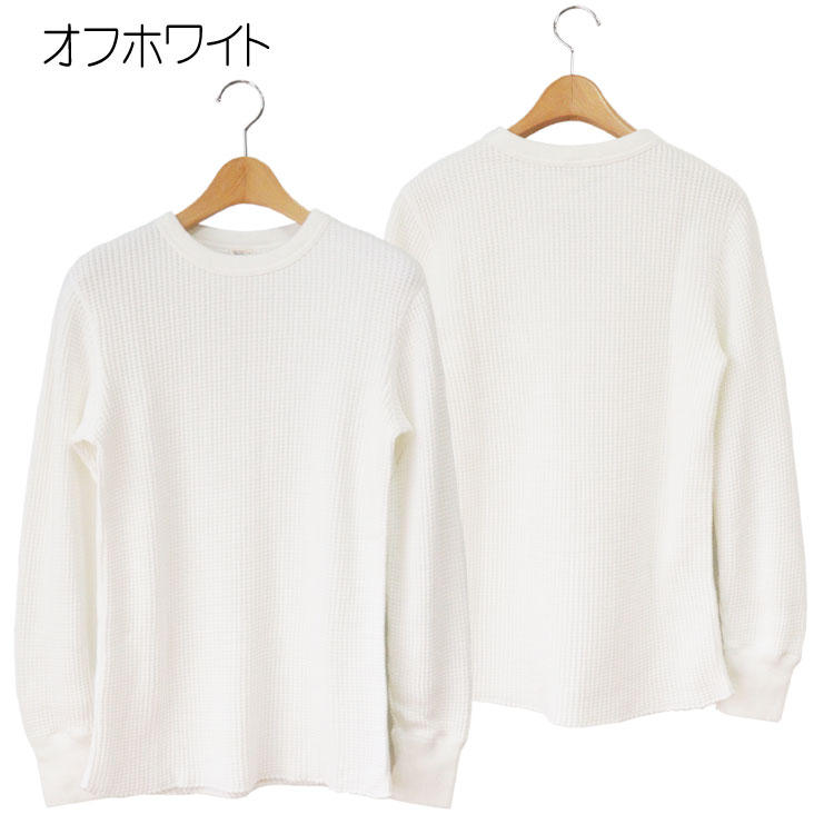 Ues ウエス サーマル ワッフル ロンt 長袖 メンズ アメカジ 無地 長袖 Tシャツ シンプル コットン 綿100 春 秋 冬 オシャレ お揃い 日本製 Made In Japan クルーネック カジュアル 定番 人気 ブランド Alittlepeaceofmind Co Uk