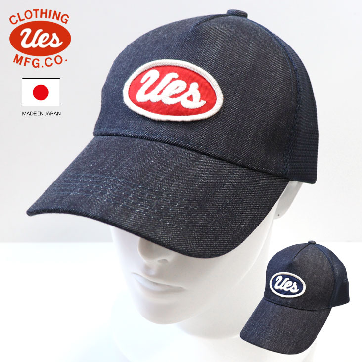 楽天市場】EVISU JEANS EDD-0201MK ハンチング キャップ カモメ刺繍