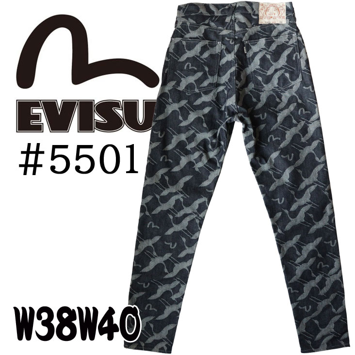 楽天市場】EVISU エヴィス ジーンズ デニム メンズ ハイウエスト