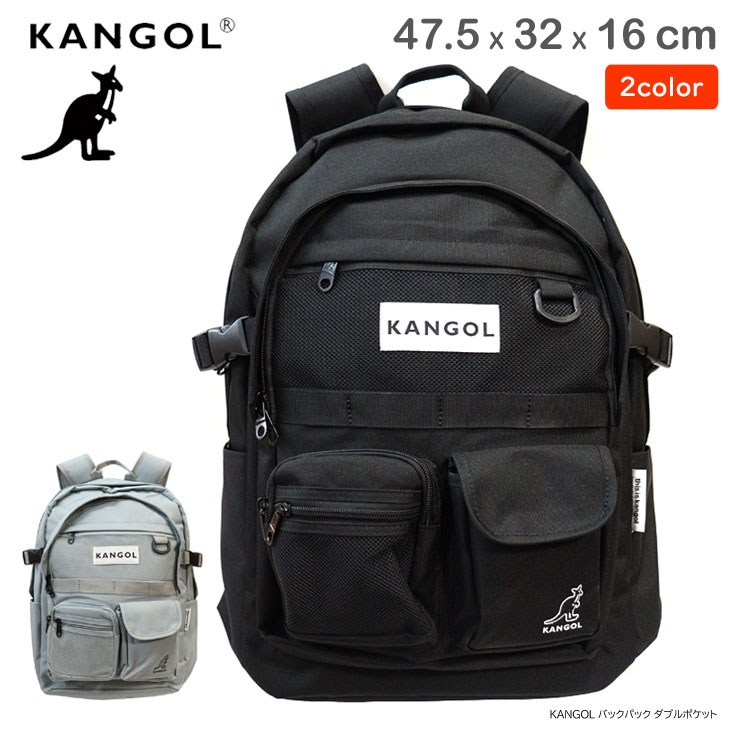 KANGOL カンゴール バックパック ダブルポケット ポケット リュック リュックサック バッグ 鞄 ファスナー PC A4 フロントポケット サイドポケット メッシュポケット パスポケット ダブルファスナー ロゴ 大容量 大きい 使いやすい 収納 おでかけ 通勤 通学 旅行 軽量
