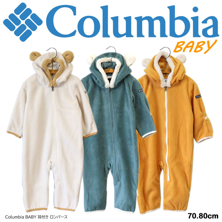 【楽天市場】Columbia コロンビア BABY 耳付き ロンパース ベビー 耳デザイン タイニーベアIIバンティング 男の子 女の子 子供