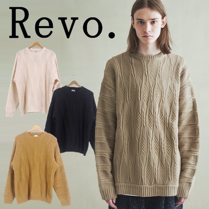 Revo. レヴォ 立体ジャガード クルーネックニット 3D ソリッド クルーネック ルーズニット プルオーバー メンズ デザイン 男性 オーバーサイズ 上品 カジュアル ルーズ 古着系 大人 おしゃれ かっこいい トレンド 人気
