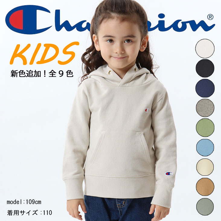 楽天市場】Champion チャンピオン kids キッズ トレーナー ワン