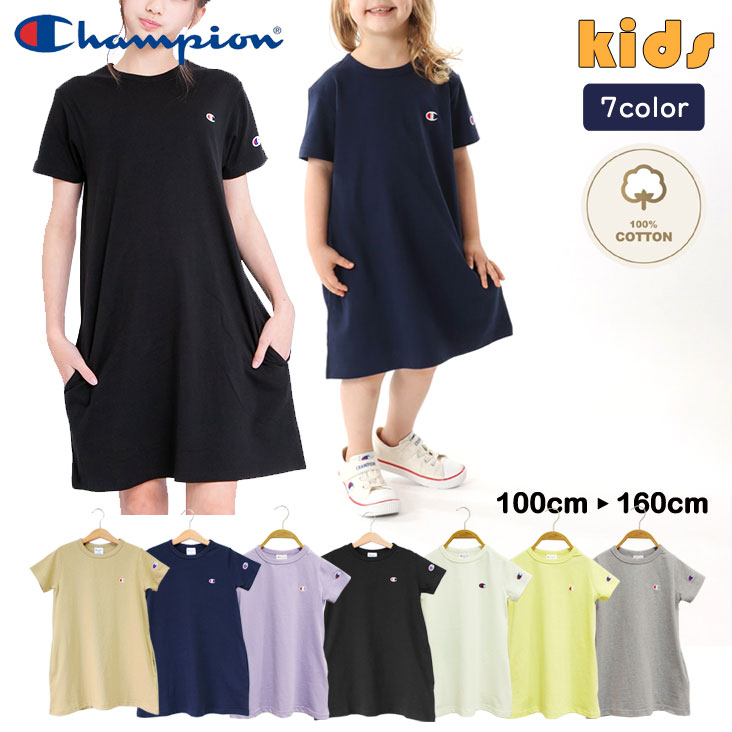 楽天市場】Champion チャンピオン kids キッズ ワンピース ポケット
