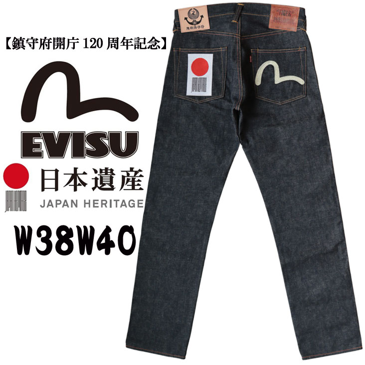 楽天市場】レディース EVISU DONNA ジーンズ : ミトマン楽天市場店