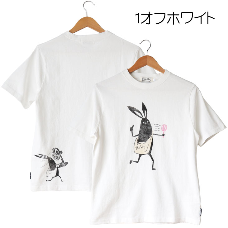 楽天市場 Shabby シャビー 半袖 Tシャツ 夏 ウサギ うさぎ ハンドファン 扇風機 白 ホワイト 黄色 イエロー シンプル カジュアル メンズ レディース ユニセックス 男女兼用 おちゃめ おもしろ ゆるキャラ S M L Ll ミトマン楽天市場店