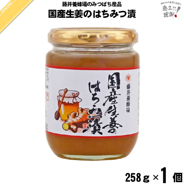 楽天市場】はちみつ ドリンク 柚子 （300ml） 【クーポン配布中】 国産