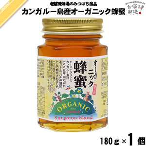 3.6 kg オーガニック生アカシアはちみつブルガリア産450gｘ8瓶 EU認定ブルガリア産オーガニック「生」アカシアはちみつ450g