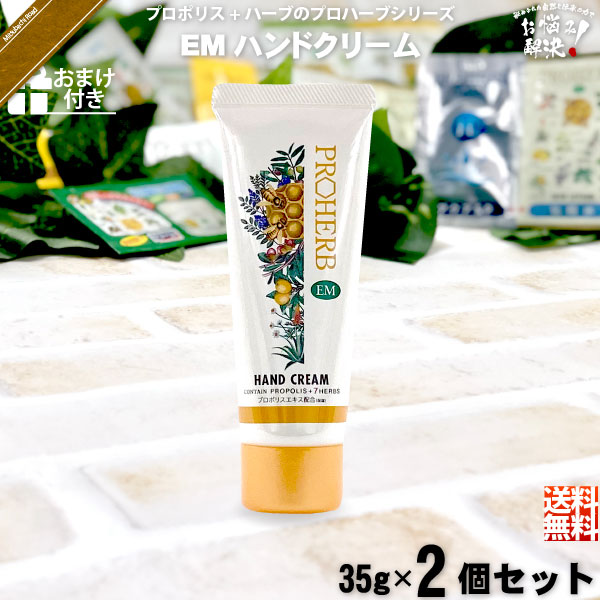 【新品】金木犀　ハンドクリーム　ワセリン　キンモクセイ　ウィズフローラ 0835625.jpg