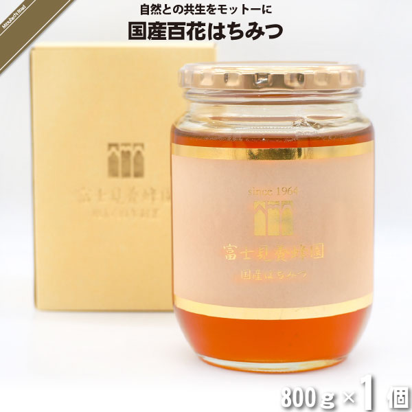 楽天市場】【マラソン限定！ポイント2倍！100円クーポン！】はちみつ