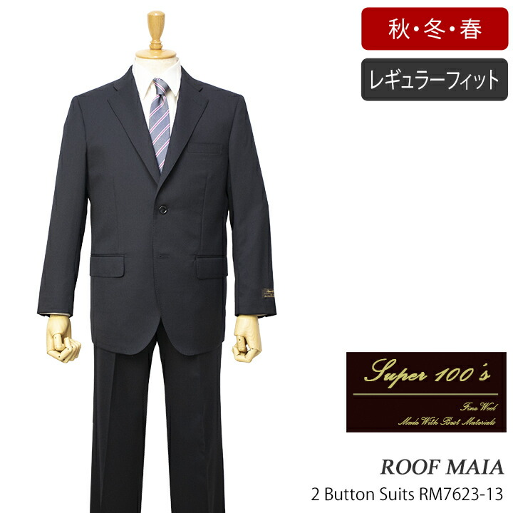 新品未使用　ダークネイビーストライプ スーツ　A7サイズ 楽天市場】スーパー110生地使用秋冬物2ボタンスーツ【ダーク