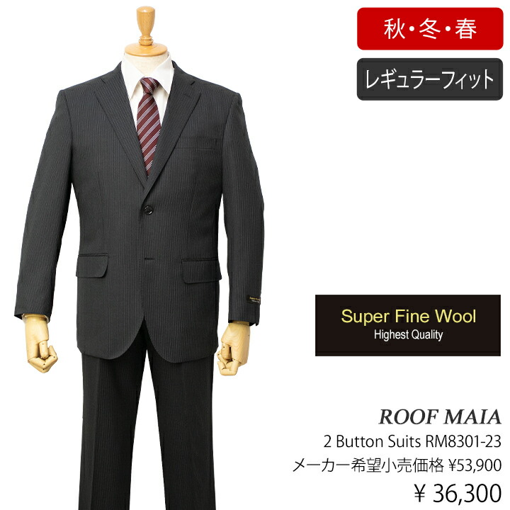 212 新品♡ エルメネジルドゼニア クールエフェクト ビジネススーツ日本製A6 エルメネジルド ゼニア＜クールエフェクト＞のスーツ【オーダースーツ