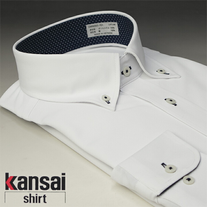 楽天市場】kansai shirtボタンダウン長袖ワイシャツ【ライト 楽天市場】kansai shirtボタンダウン長袖ワイシャツ【ライト