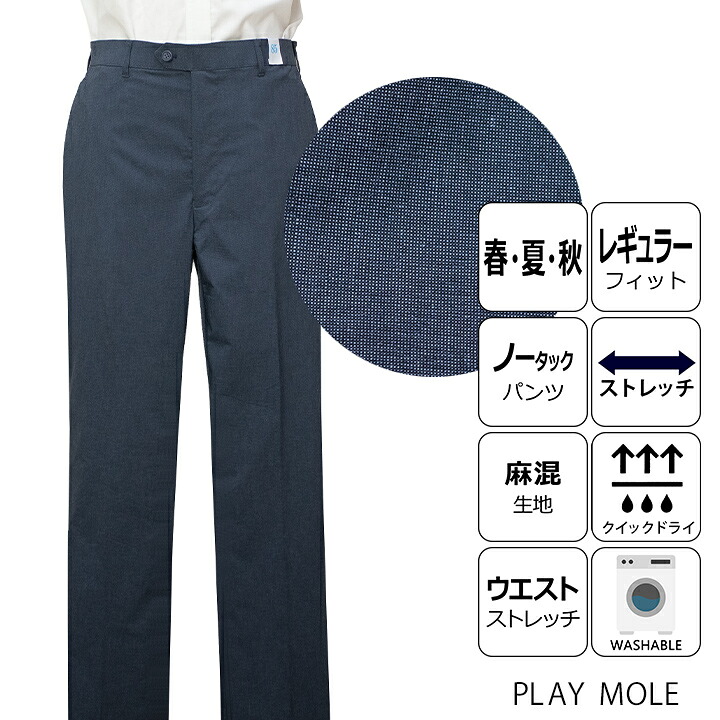 OUTLET SALE メンズファッション-ズボン・パンツ