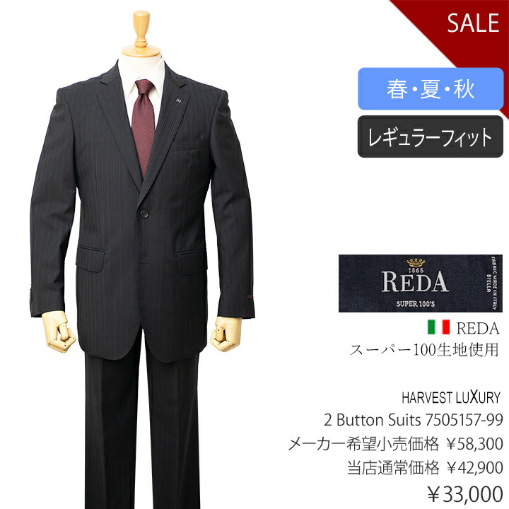 楽天市場】イタリア エルメネジルド・ゼニア製 クールエフェクト生地