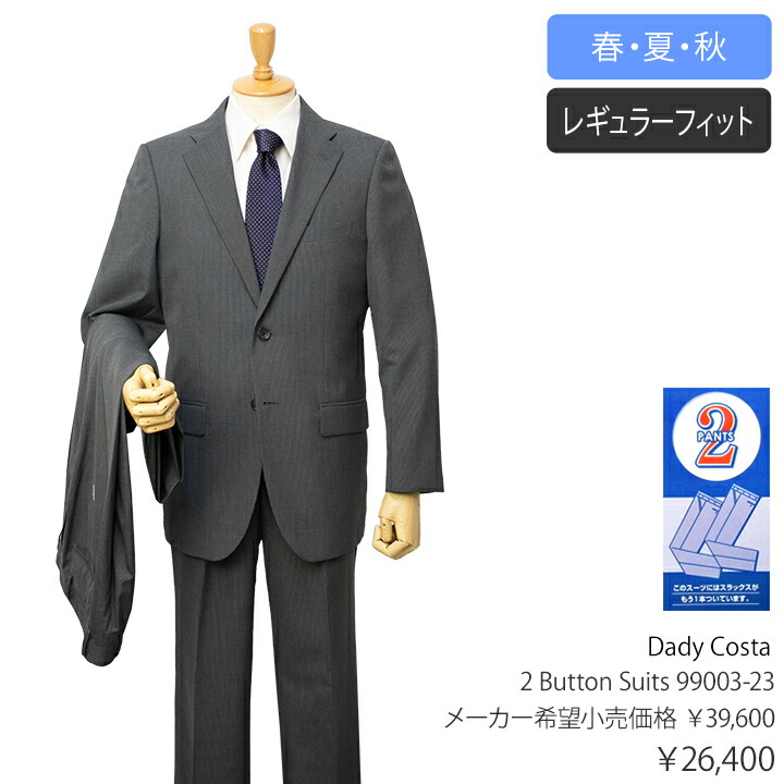iCB パンツスーツ ダーク グレー ストライプ iCB パンツスーツ グレー セットアップ ストライプ 9号 オフィス