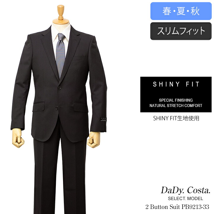 クーポン券