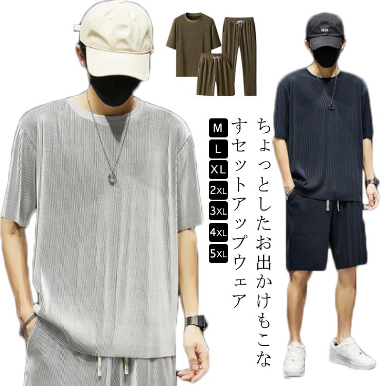 楽天市場】セットアップ メンズ 半袖 シャツ ショートパンツ