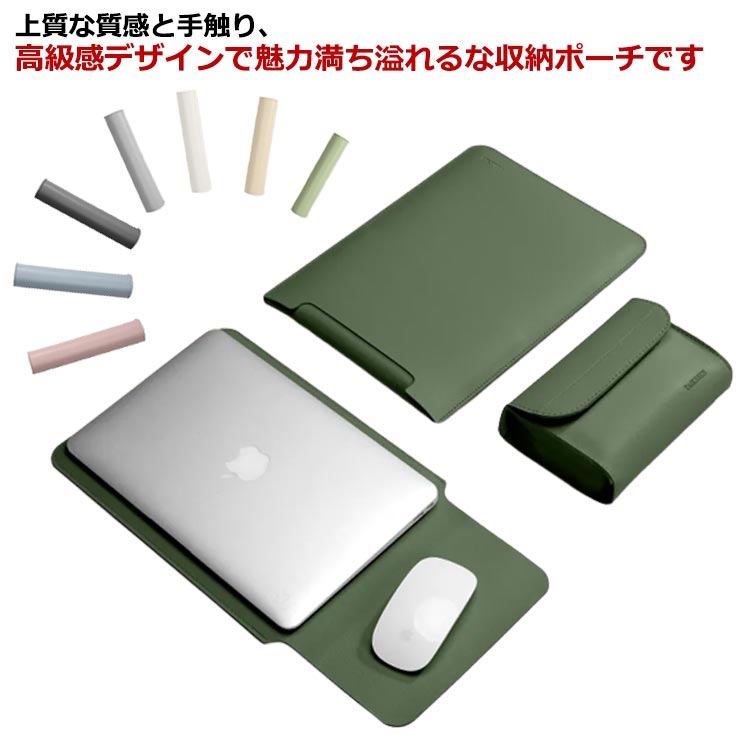 HYZUO 13インチ MacBook Air 薄型 収納袋付き 撥水加工 緑 HYZUO 13インチ MacBook Air 薄型 収納袋付き 撥水加工 緑