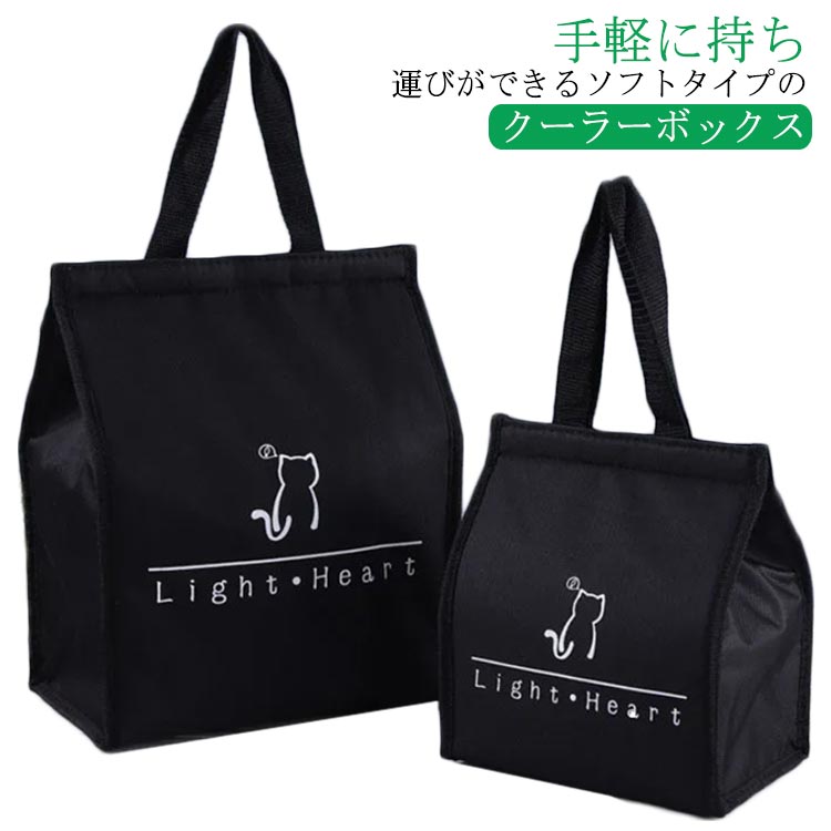 楽天市場】ランチバッグ 保冷 クーラーランチバッグ 2点セット トート