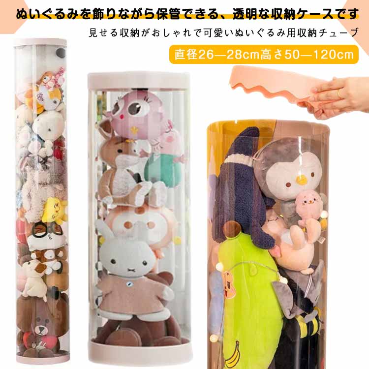  宝箱型ぬいぐるみ ぬいぐるみ宝石箱(TREASURE COLLECTION) SOM – LINE FRIENDS