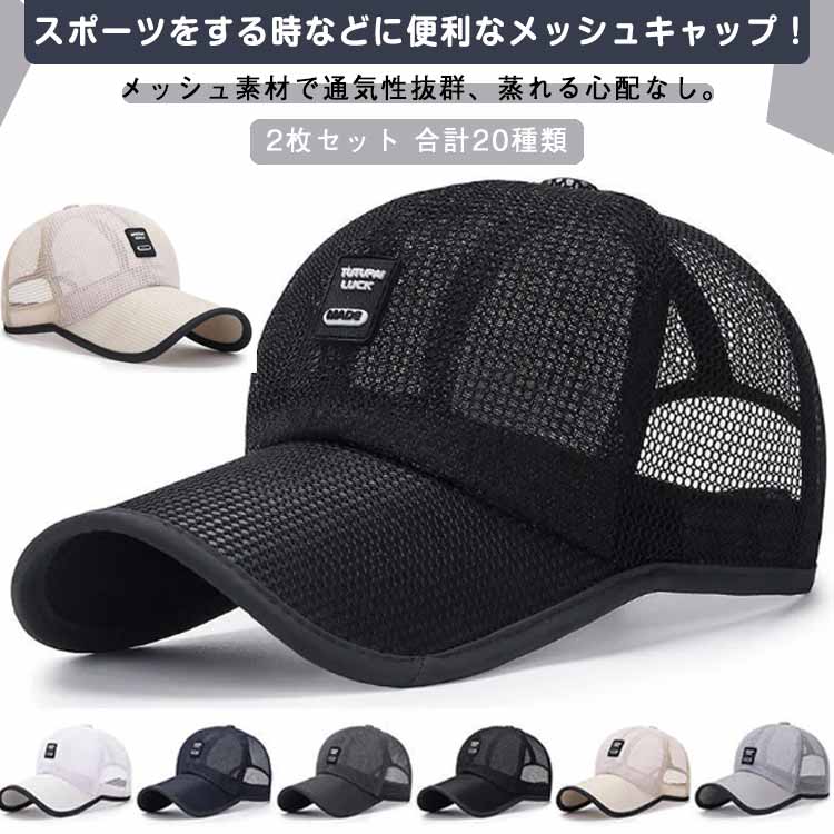 ラフ＆スウェル　ゴルフキャップ　メッシュキャップ　ブラック　フリーサイズ　新品 ラフ＆スウェルゴルフブラックメッシュキャップ新品未使用