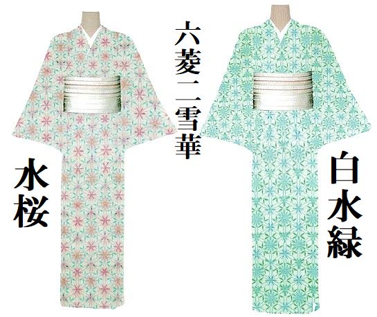 眩い御花聖餐台 日本製 浴洋服 生地 超凡錦糸 レディース メンズ お洒落 格好良い 菱二白い物華 給水桜 グリーン黄 白水緑 佳境 お成すこと承ります 物々しい大いさ トールサイズ 夏祭り 事 夏 衣裳 和装 着物 上様 和柄 Klubwino Pl