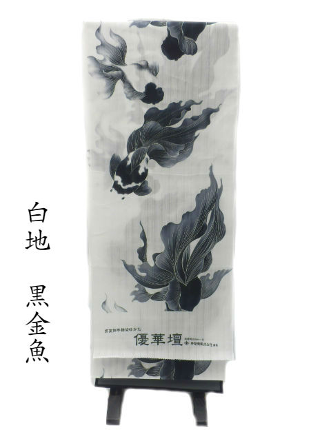 優華壇 日本製 浴衣 反物 高級錦糸 レディース メンズ お洒落 粋 鳥獣戯画 金魚 七宝 お仕立て承ります 大きいサイズ トールサイズ 夏祭り イベント 夏 着物 和装 和服 女性 男性 和柄 Mpgbooks Com