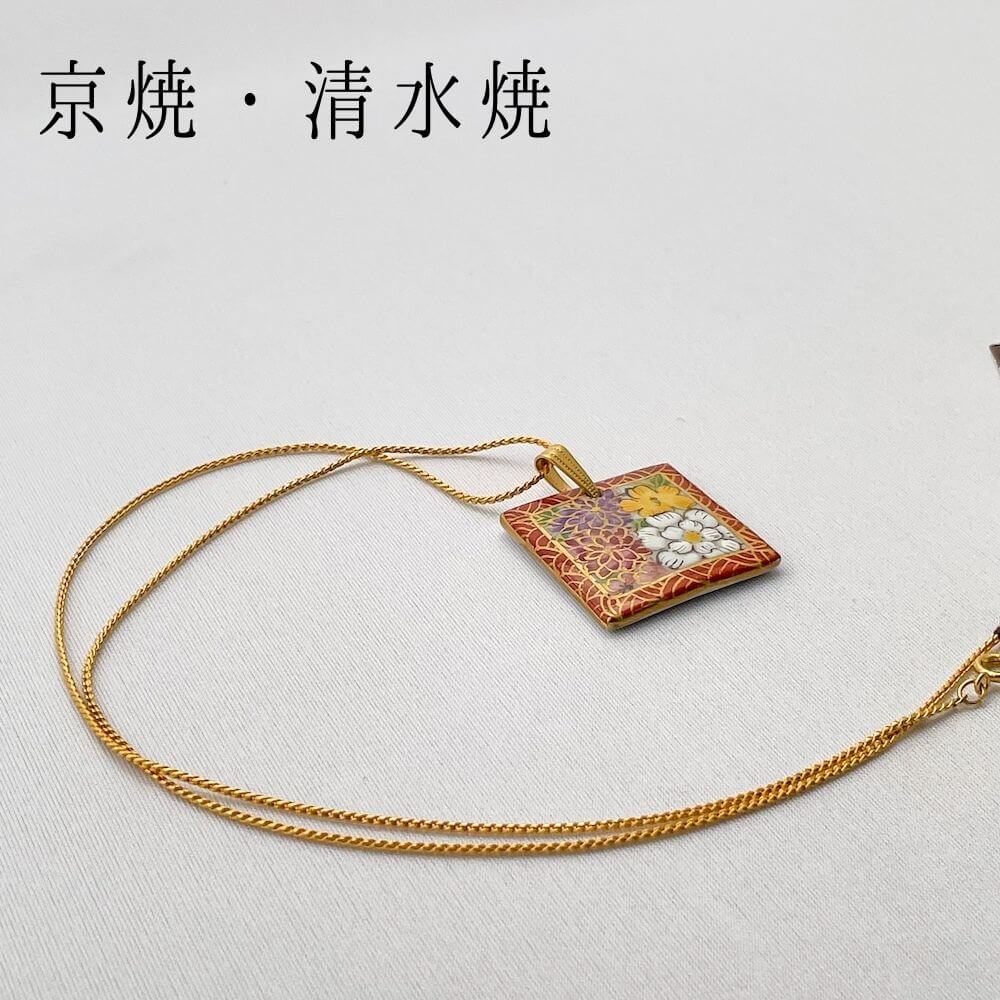 京焼 清水焼 ペンダント 赤緑青海波 正方形 京都 春 和雑貨 風流 かわいい 伝統 プレゼント ギフト 贈り物 母の日 和風 洋風 伝統工芸 珍しい おすすめ 美しい シンプル アクセサリー 人気 おしゃれ磁器 母の日ギフト ネックレス 1万円 喜ぶ