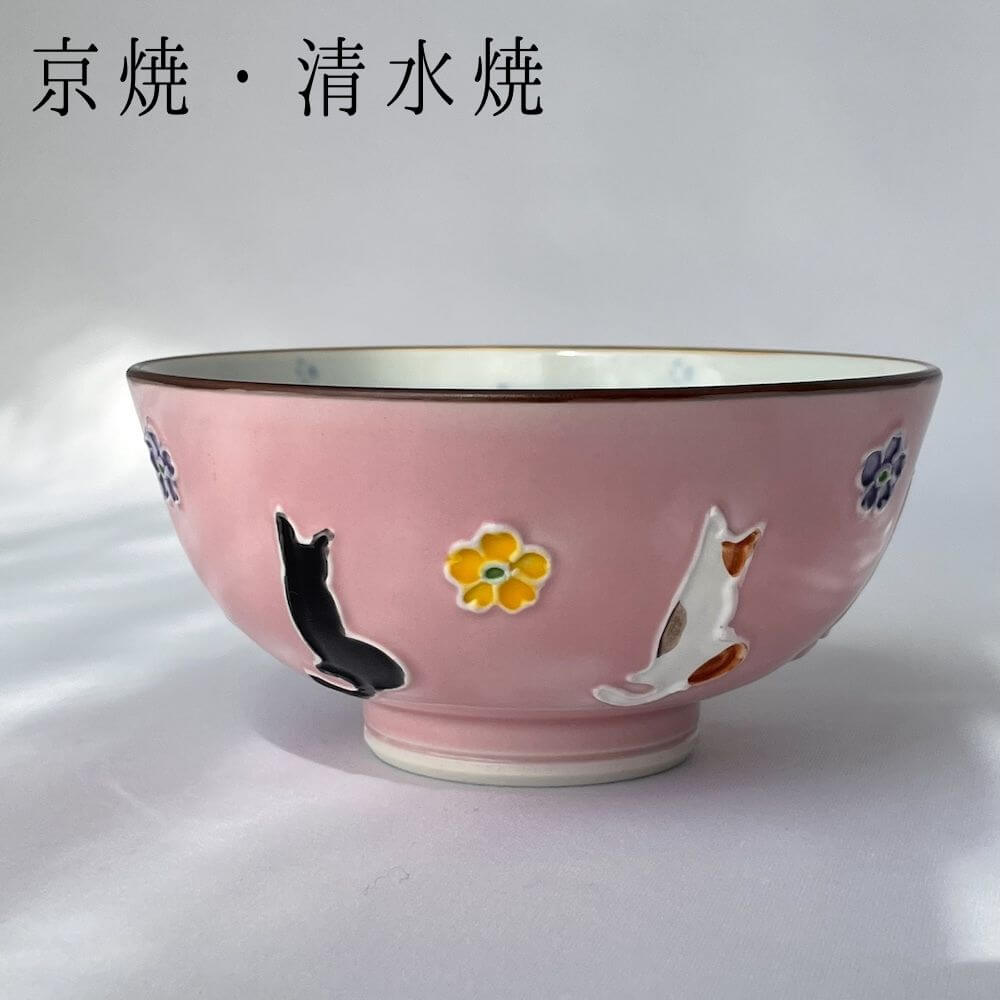 加藤泰一 すずしい 辰砂 茶碗 ペア 清水焼 京焼 うつわやあか音 V
