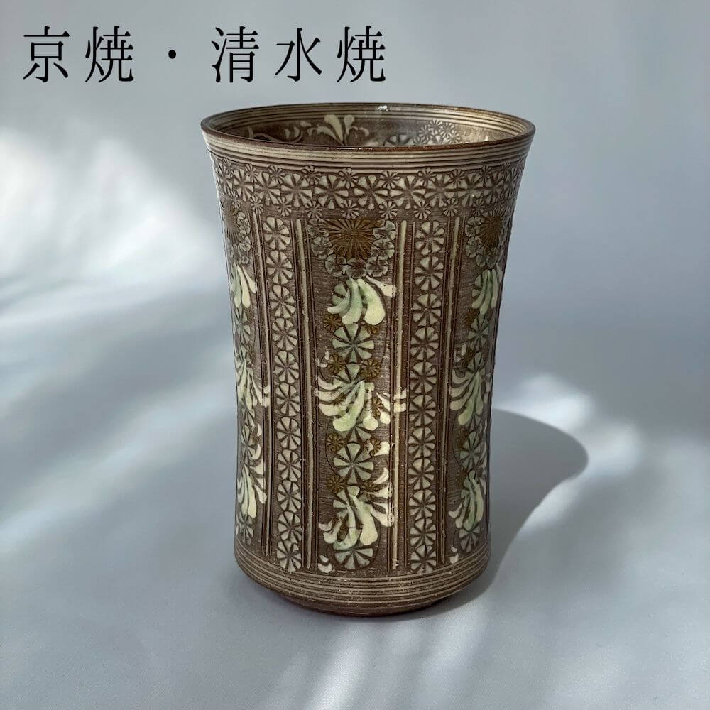 京焼 清水焼 無償性優勝杯 紫翠紋／縞 京都 春 和雑貨 心にくい 可愛らしい 言い慣わし 差し上げ物 差し上げ物 差し上げ物 母の日 和風 洋風 言い慣わし芸術 人並み外れた おすすめ 茶 赤銅色 タンプラー 瀬戸もの 母の日差し上げ物