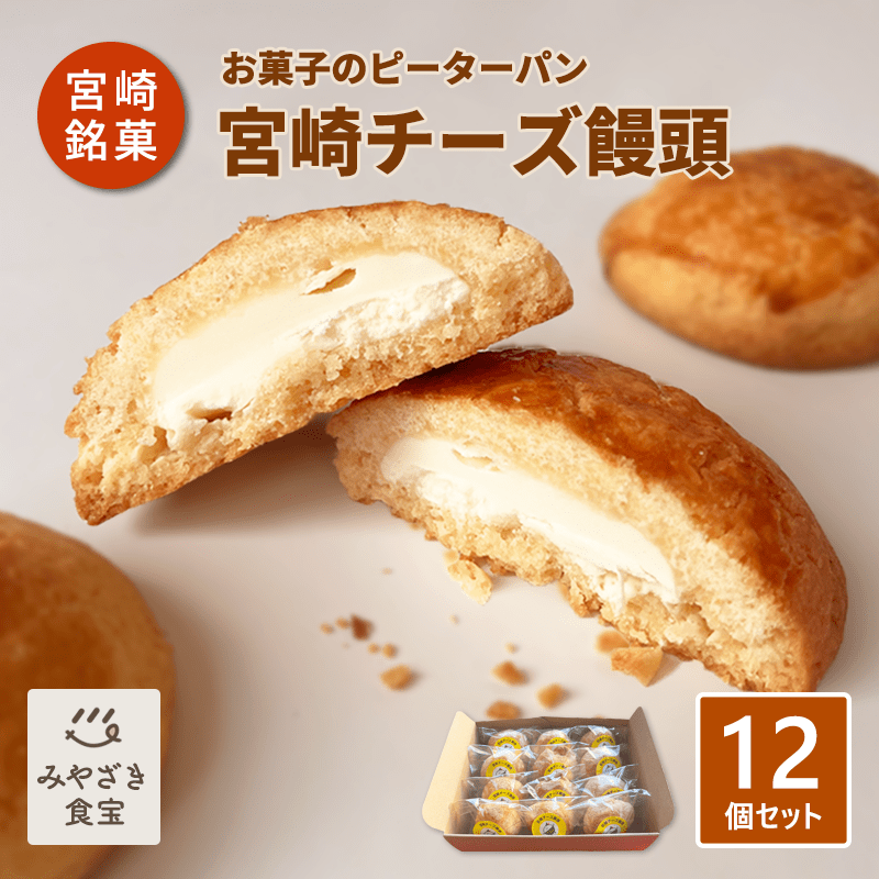 楽天市場】【母の日☆ギフト対応可】チーズぼう チョコぼう