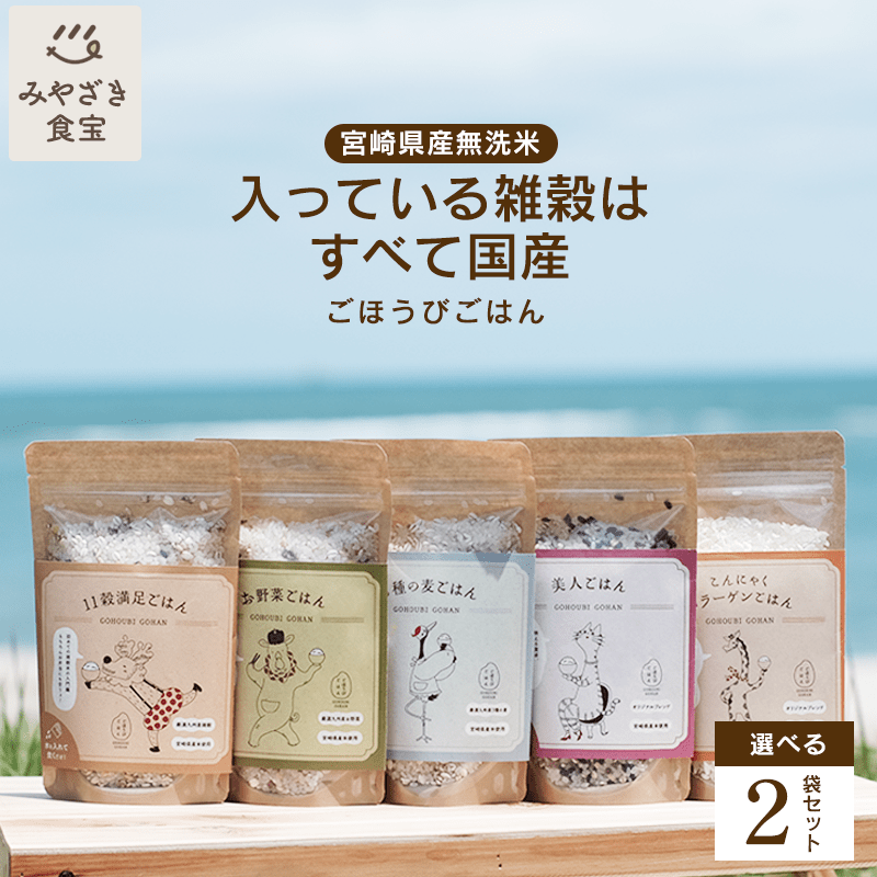 ごほうびごはん 15 (芳文社コミックス) | こもとも子 |本 | 通販