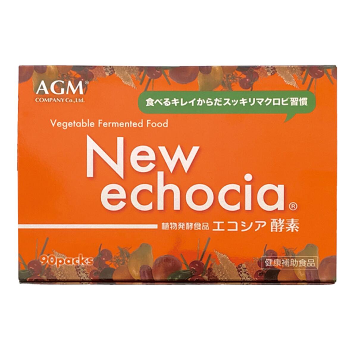 【30本引き揚げ差し上げ物】ニューエコシア 10g×90本 エンザイム 腸活 サプリ 貼りつける マクロビエンザイム ブラジル連邦共和国エンザイム クシエンザイム マクロビオティック ファスティング プチ絶食 久司道夫 アニュー