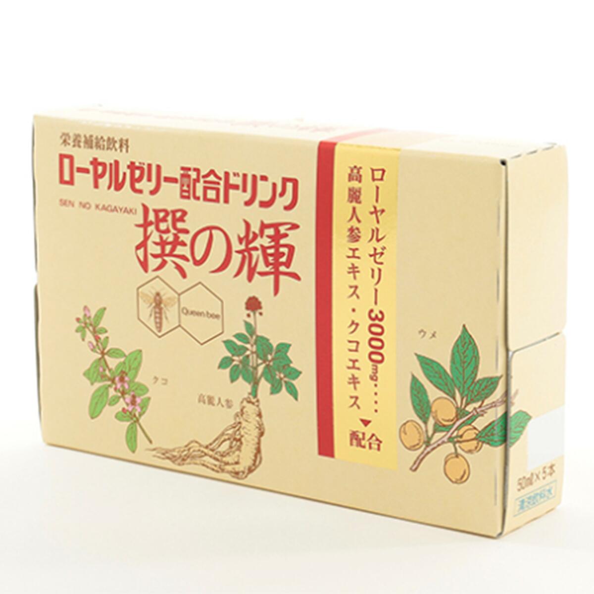 ローヤルゼリードリンク 撰の明滅する光 40本 消化性 営養素手ごわい 国産 おいしい 甲斐甲斐しい ねばり強さ おすすめ アニュー anew 50代 60代 70代 80代