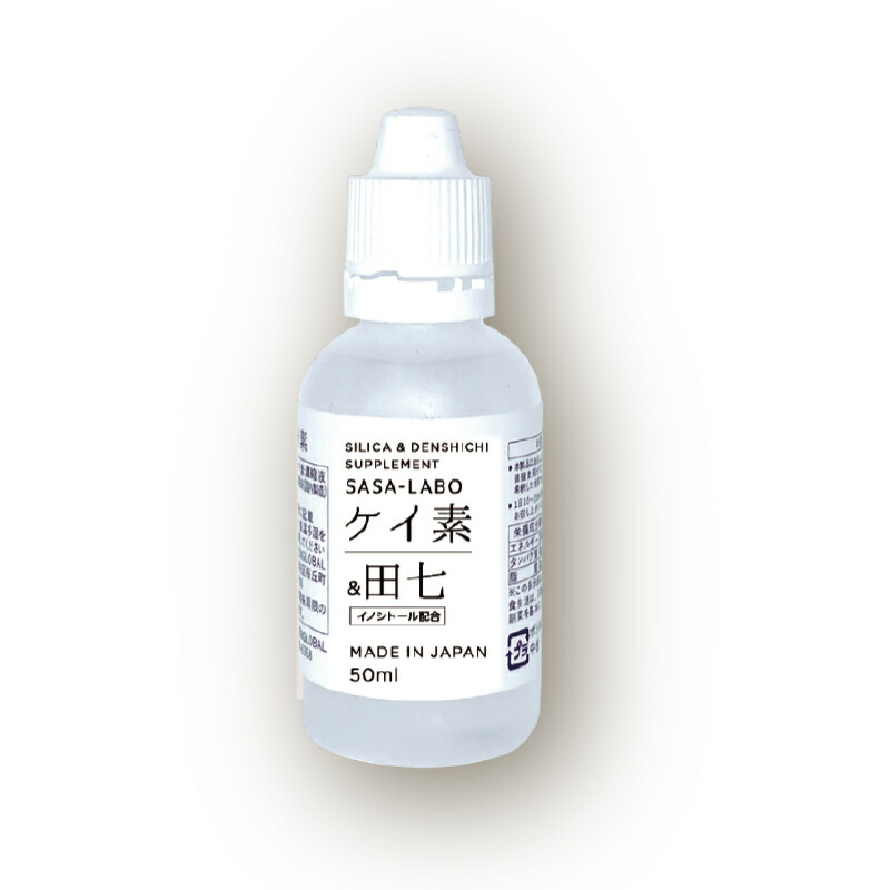 6本ケイ素のちから50ミリ 本 ケイ素 シリカsilica シリカ水 楽天市場】ケイ素のちから50ml ケイ素 けいそ シリカ 水